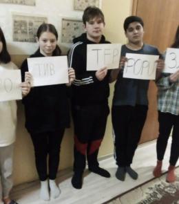 Моя Россия без терроризма 2023