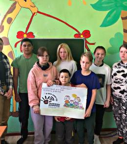 Телефон доверия 2023