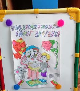 Занятие с дошкольниками