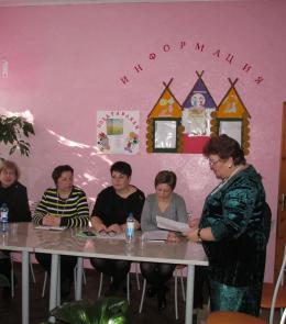 почетное собрание 2020