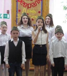 мероприятие "День защитника отечества" 2020