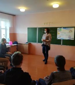 проект "Навстречу переменам" 2020