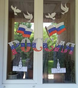 день Россиии 2022