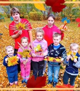 ОСЕННЯЯ ФАНТАЗИЯ 2022