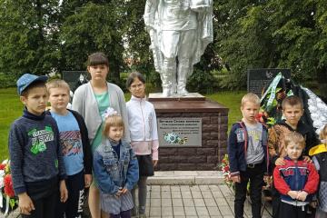 День памяти и скорби