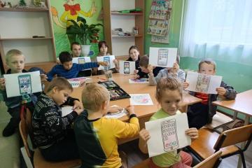 День телефона