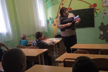 День Российского флага