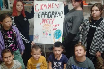 Выпуск стенгазеты на тему: "Мы против терроризма!"