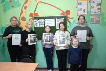 Всероссийский день правовой помощи